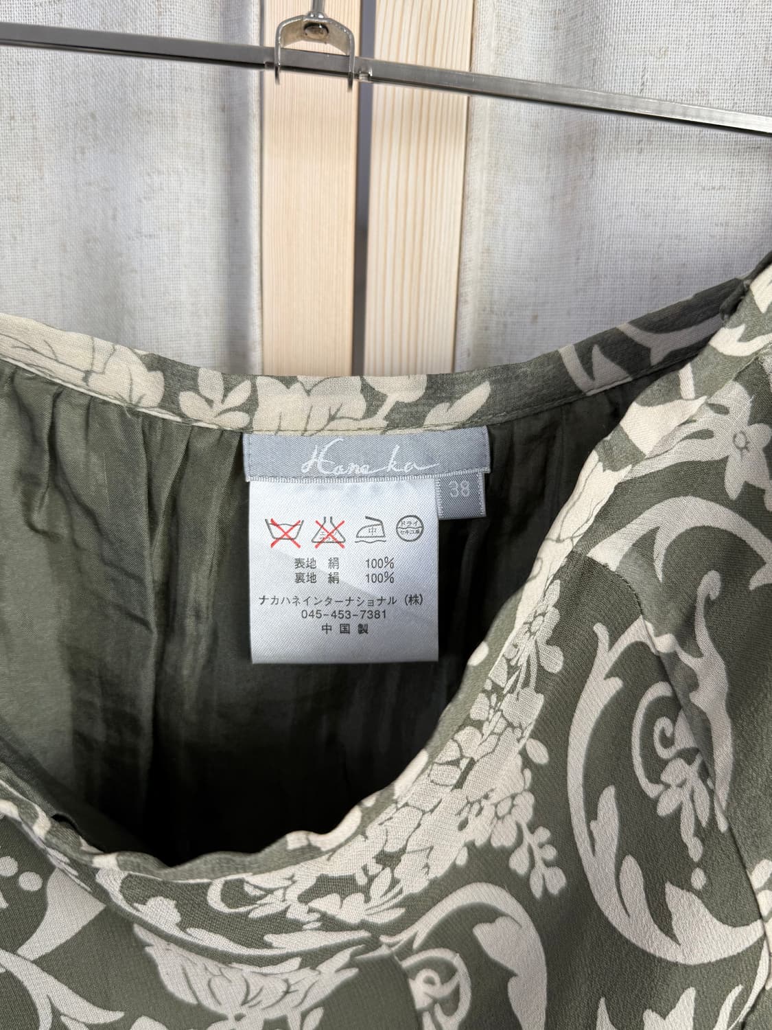 Hane ka 퓨어 실크 스커트 상품이미지8