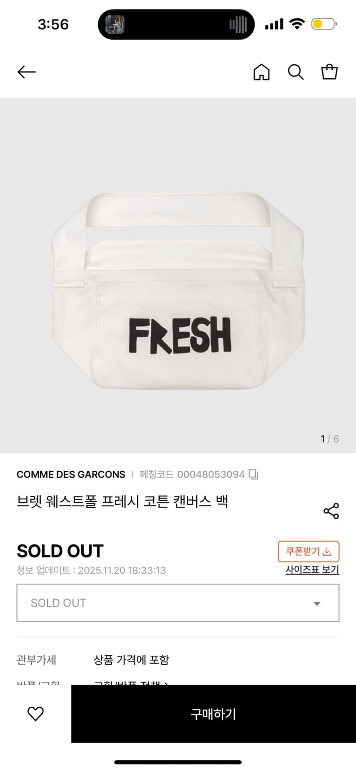 꼼데가르송 가방 상품이미지1