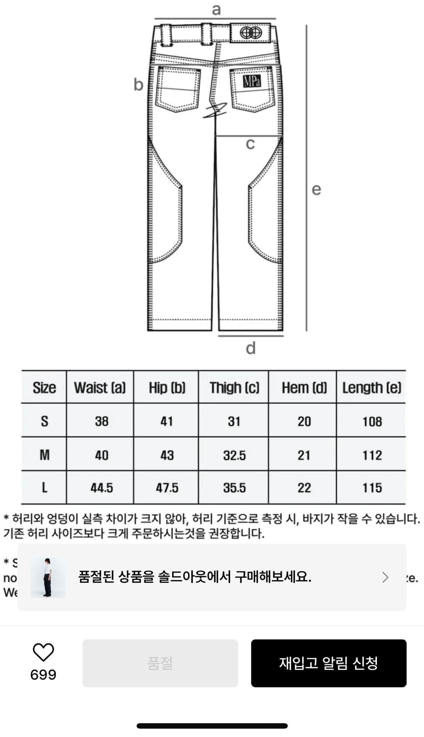 플라스틱프로덕트 카프 포켓 팬츠 M 블랙 상품이미지2