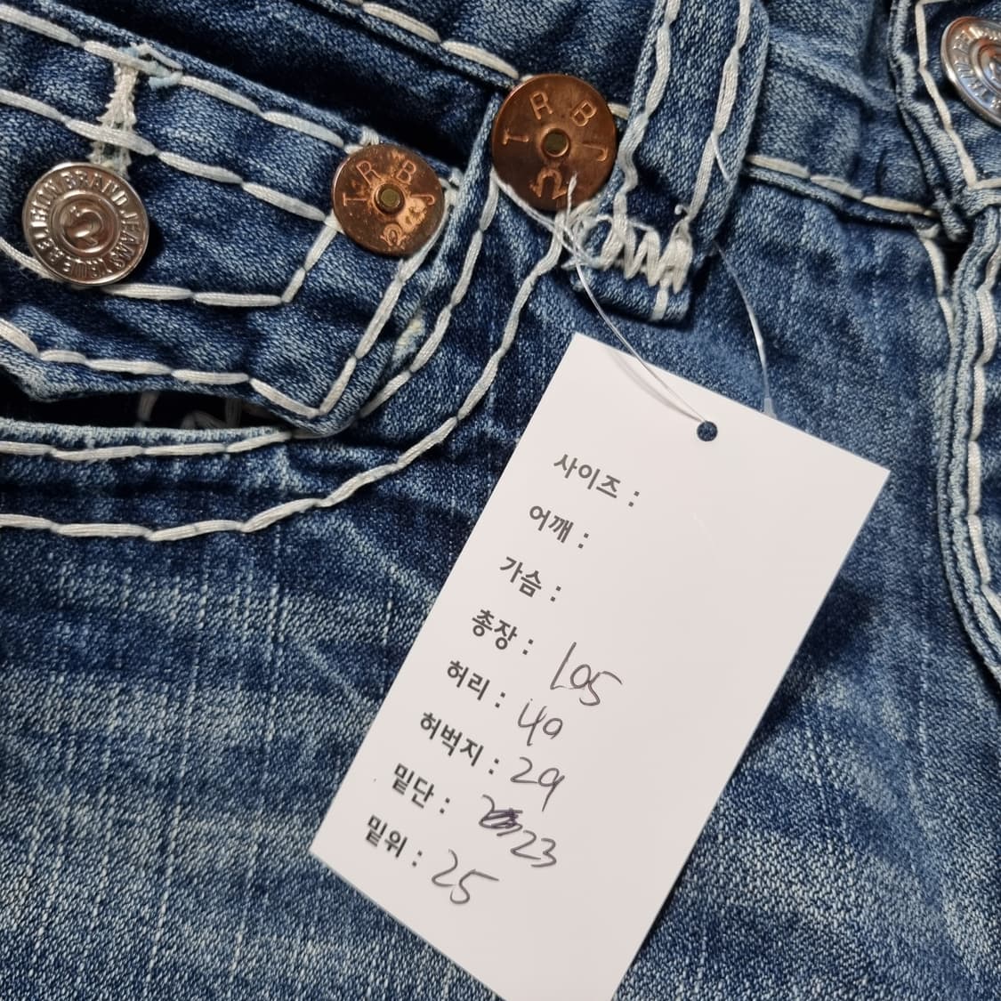 트루릴리전 부츠컷 워시드 팬츠  상품이미지8