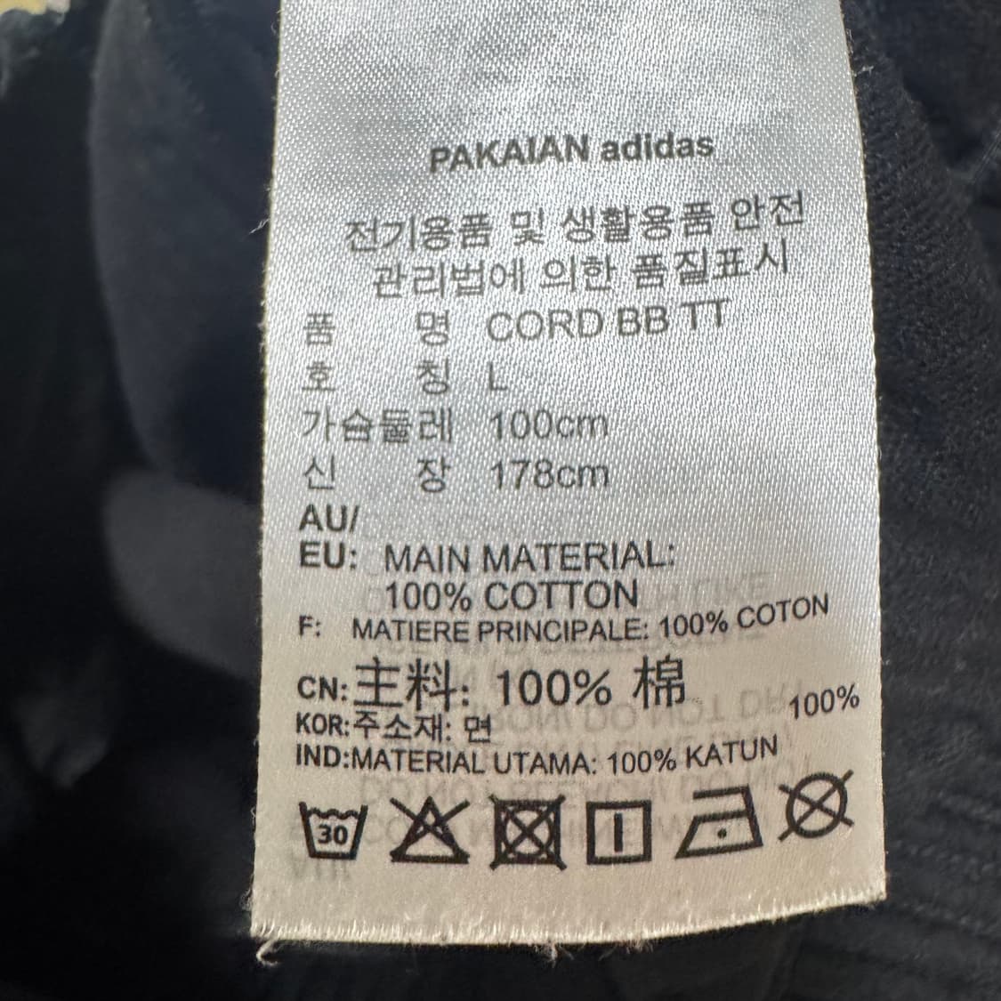 아디다스 트레포일 코듀로이 누빔 트랙탑 상품이미지4