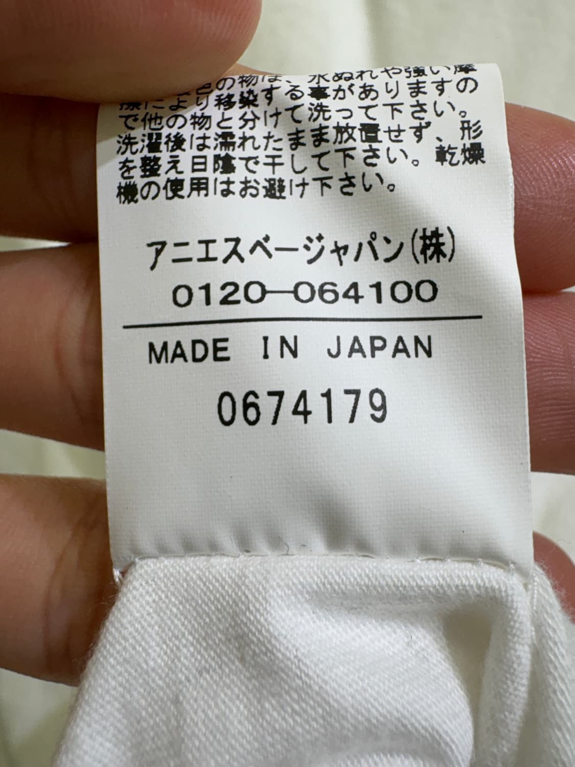 AGNES.B (Made in Japan) 긴팔티셔츠 상품이미지9