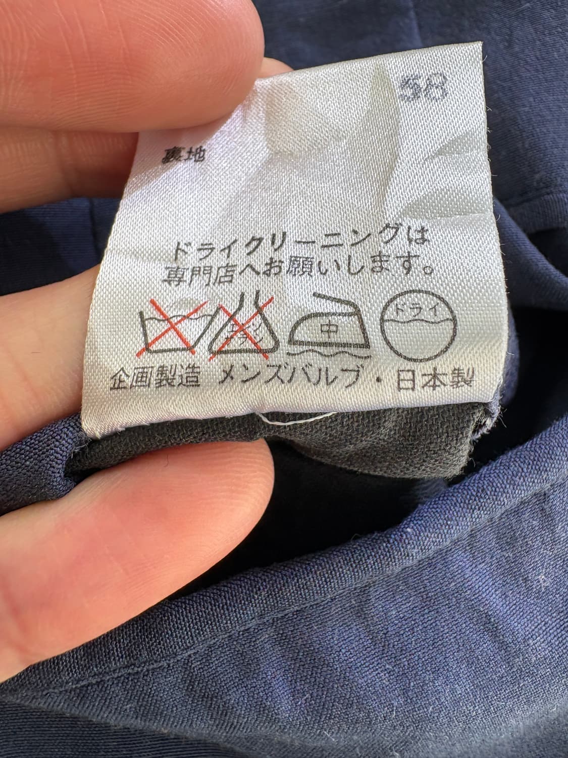 BELLEVUE BLUME (Made in Japan) 슬랙스 상품이미지7