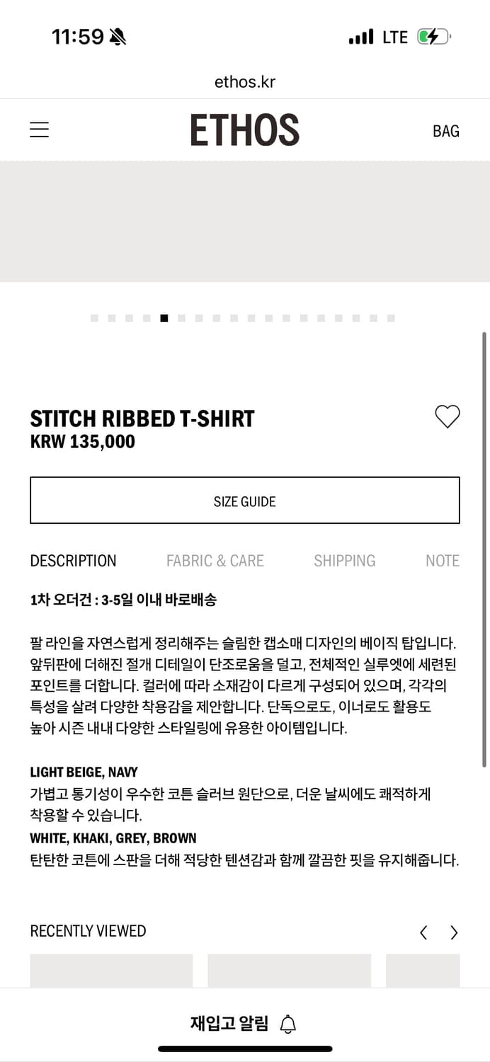 에토스 스티치 리브드 티셔츠 네이비 상품이미지6