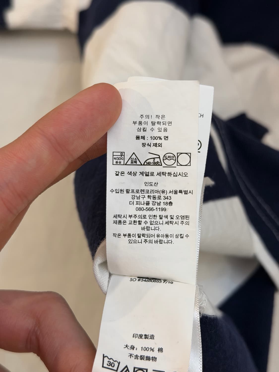 폴로 랄프로렌 스트라이프 롱슬리브 럭비티 상품이미지6