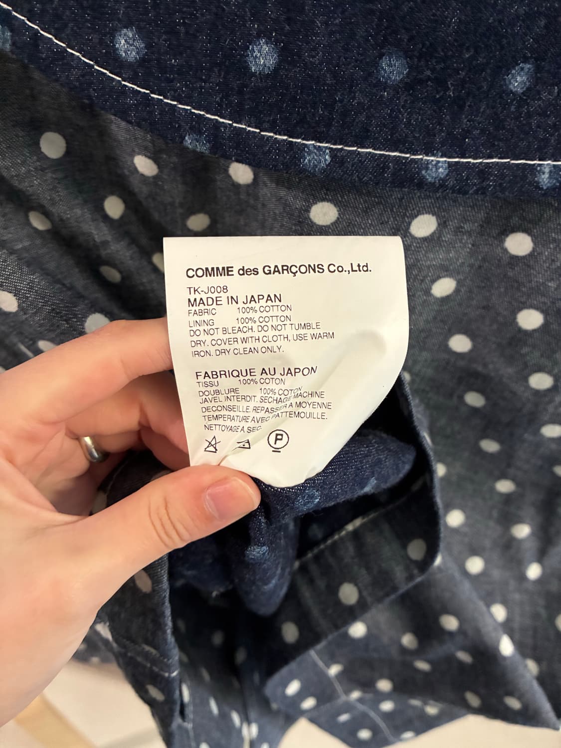 꼼데가르송 트리콧 도트 데님 자켓 상품이미지10