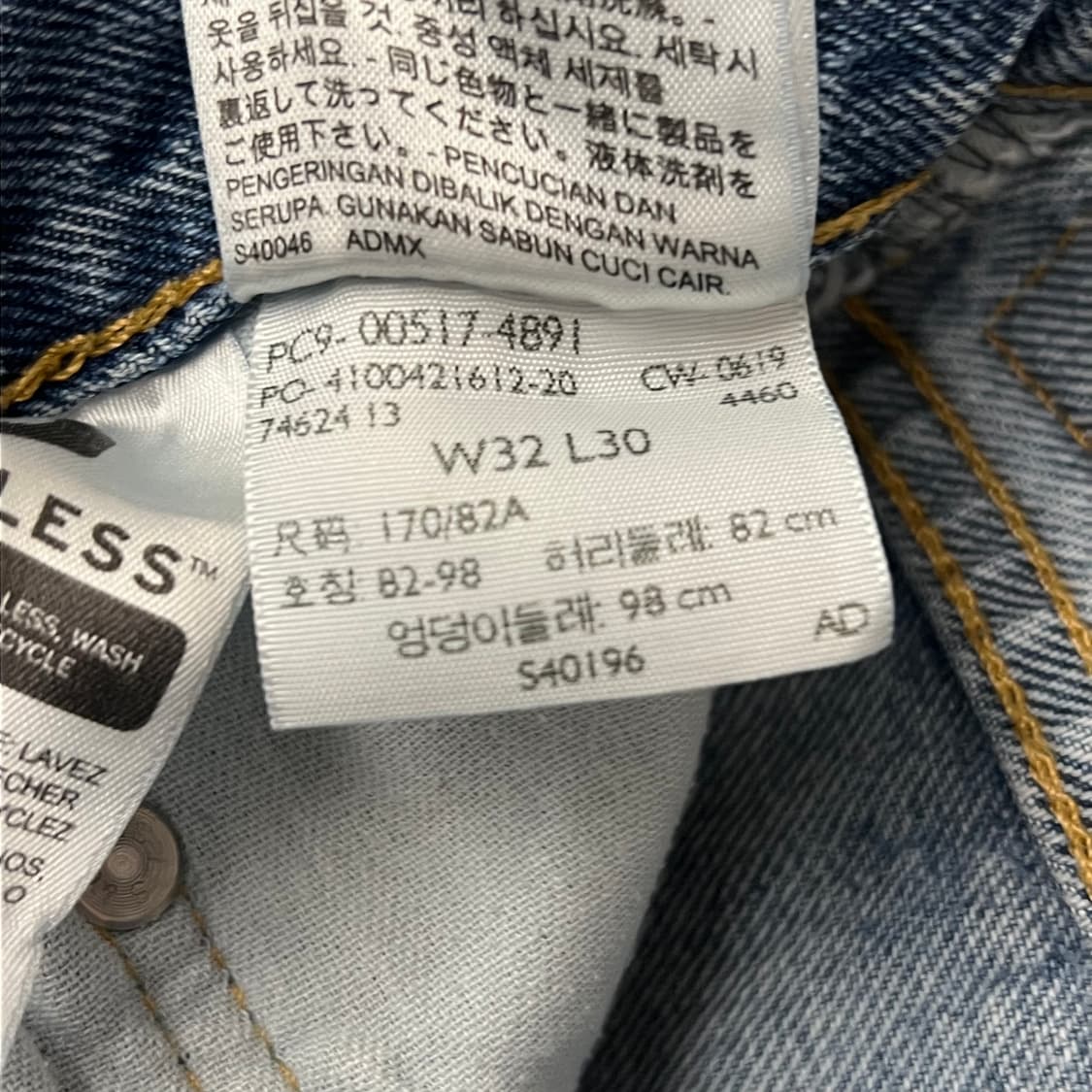 10‘s 리바이스 517 중청 더티워싱 상품이미지8