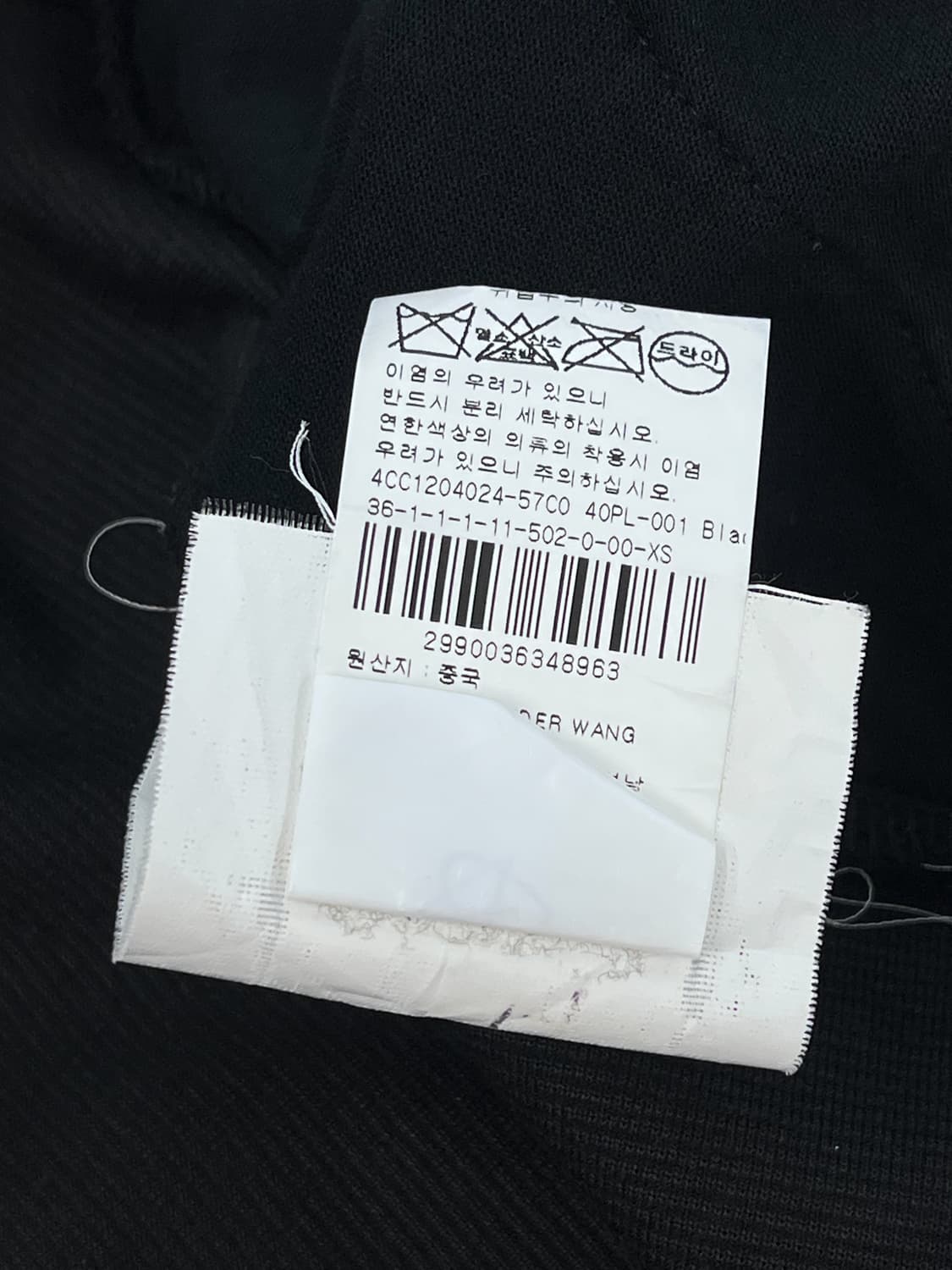 알렉산더 왕 스트레치 코듀로이 트랙 팬츠 상품이미지7