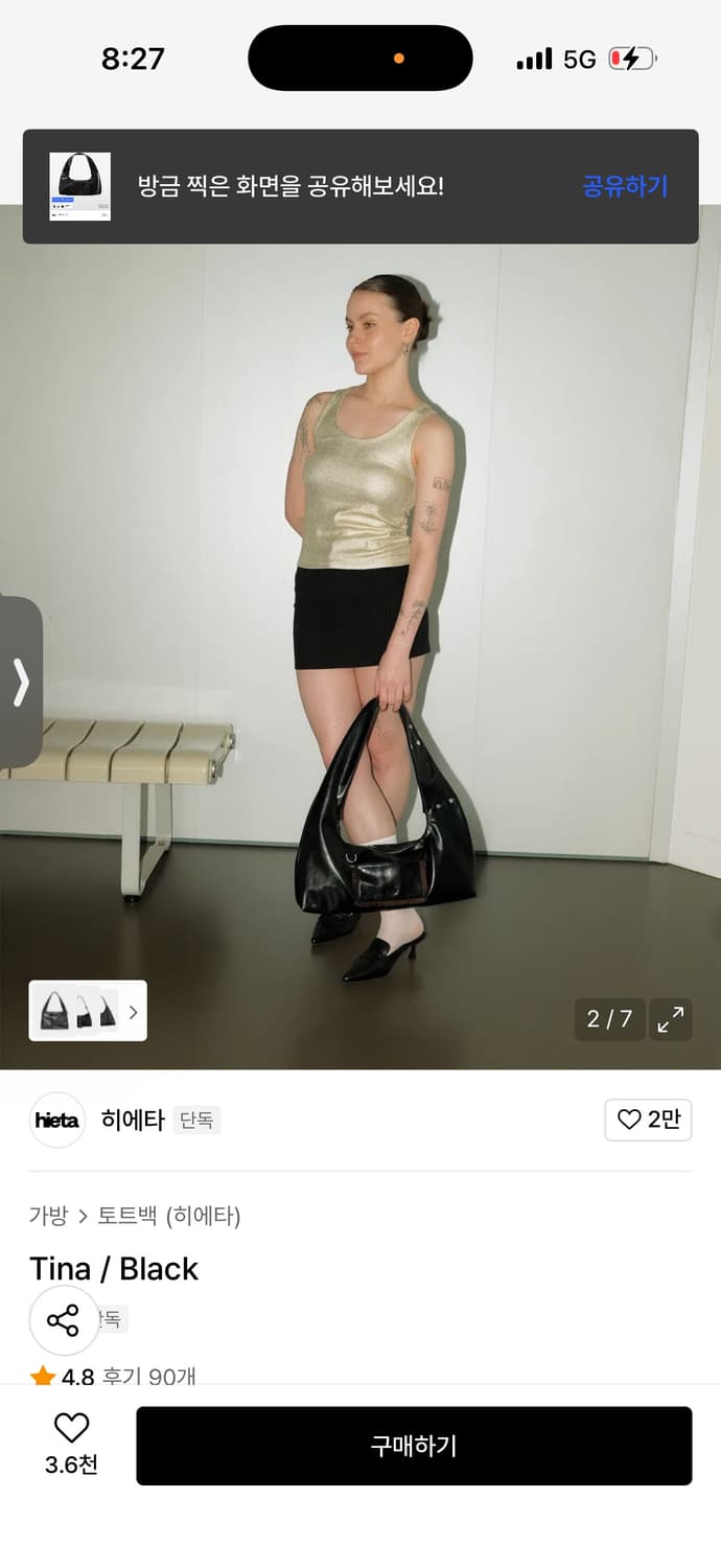 히에타 tina/black 상품이미지2