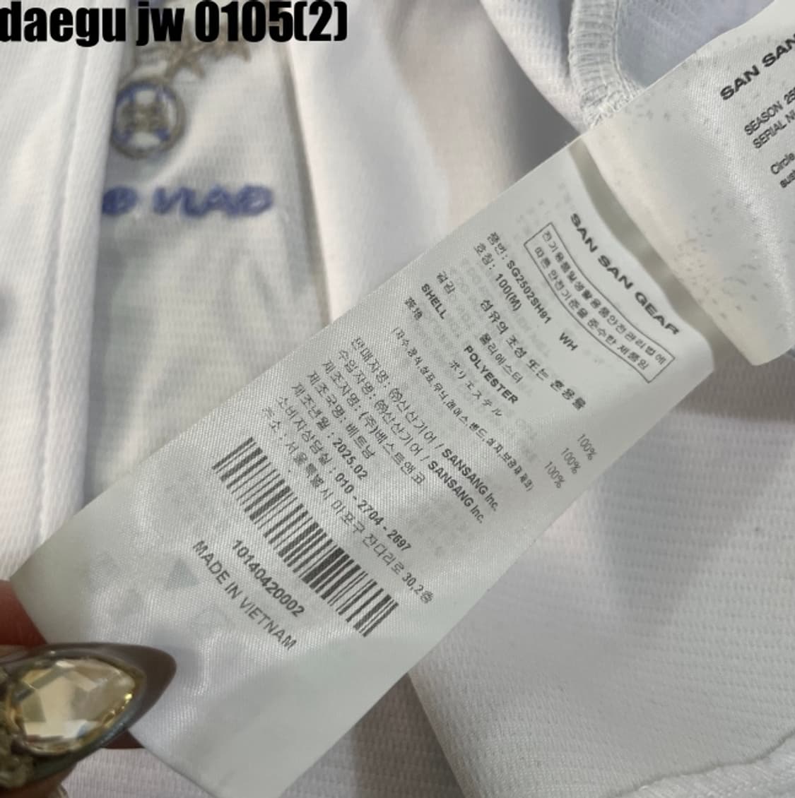 산산기어X삼성라이온즈 유니폼 M 상품이미지5