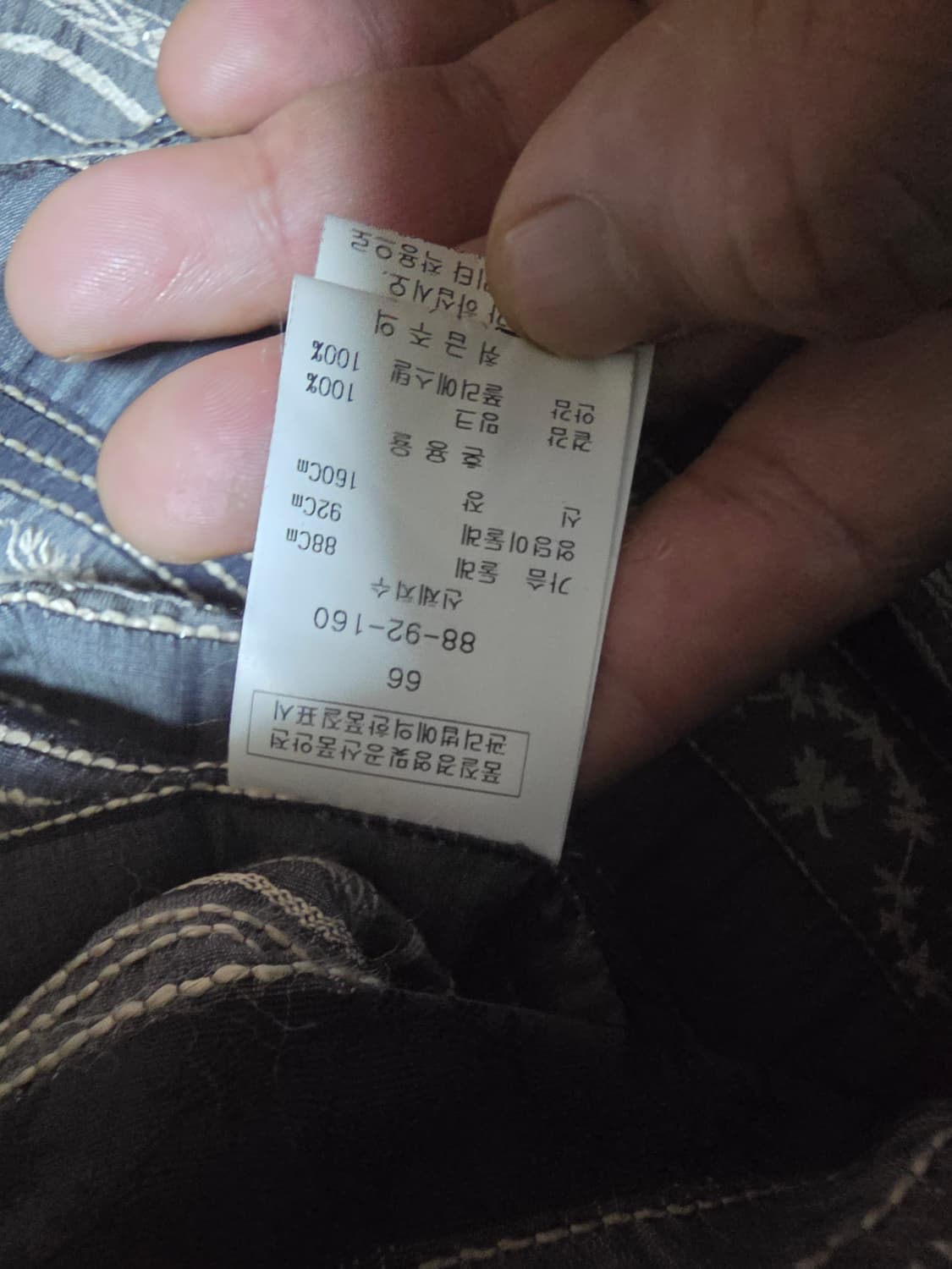 밍크조끼 55 상품이미지5