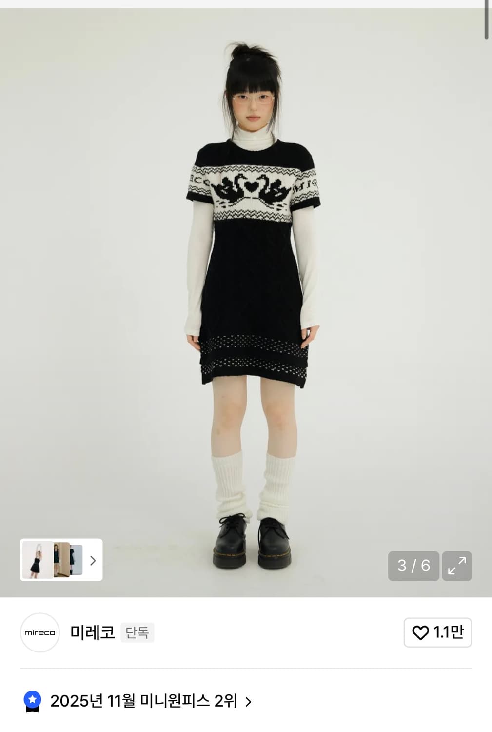 미레코 원피스 MIRE NORDIC KNIT OPS 상품이미지1