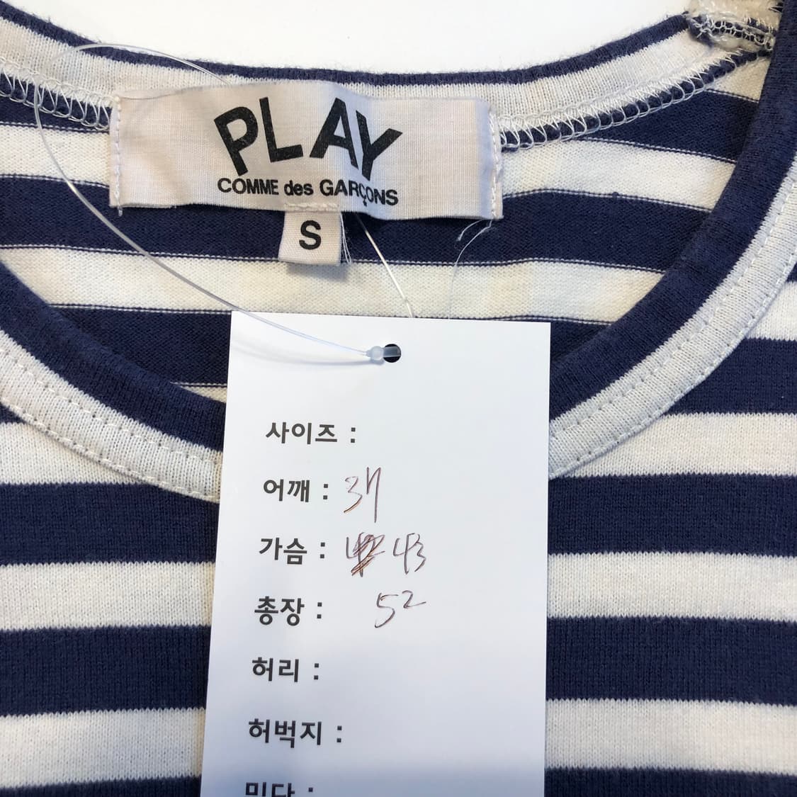 꼼데가르송 롱슬리브  상품이미지7