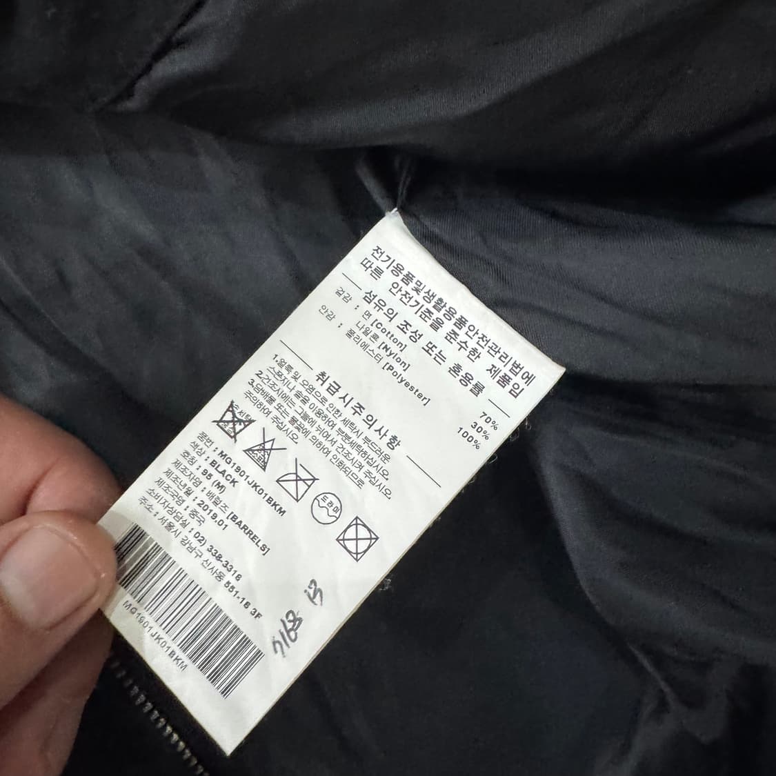 마크곤잘레스 빈티지 프린팅 스윙톱 자켓 상품이미지7