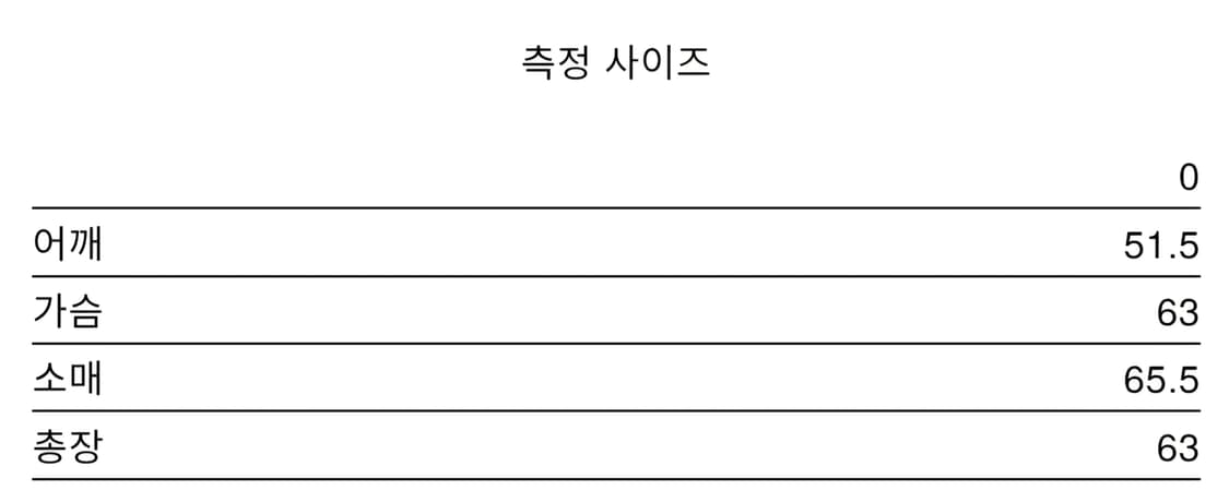 이니어 INNIR 253 코튼 립 크롭 롱슬리브 블랙 상품이미지4