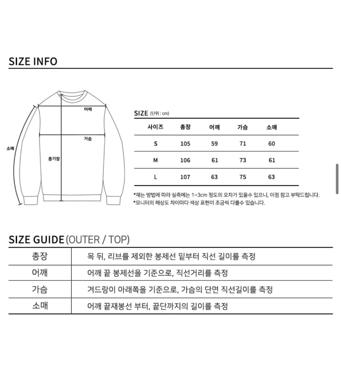 아웃스탠딩 피쉬테일 상품이미지4