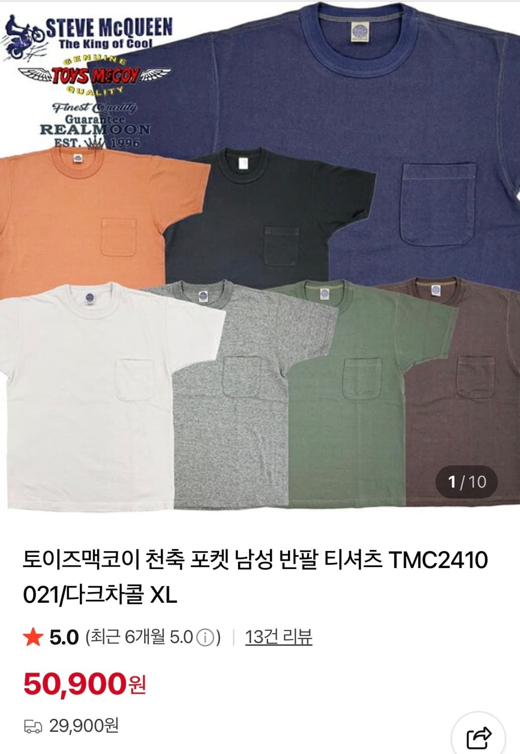 토이즈맥코이 천축 포켓 남성 반팔 티셔츠 (XXL) 상품이미지1
