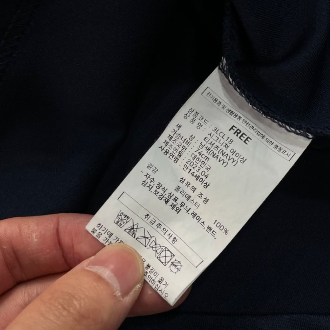 롯데자이언츠 아이싱티  상품이미지4