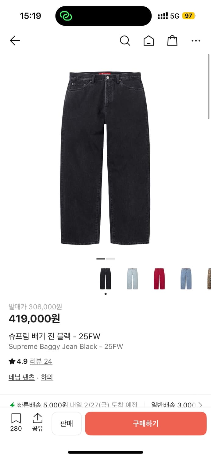 슈프림 배기진 블랙 32 상품이미지1