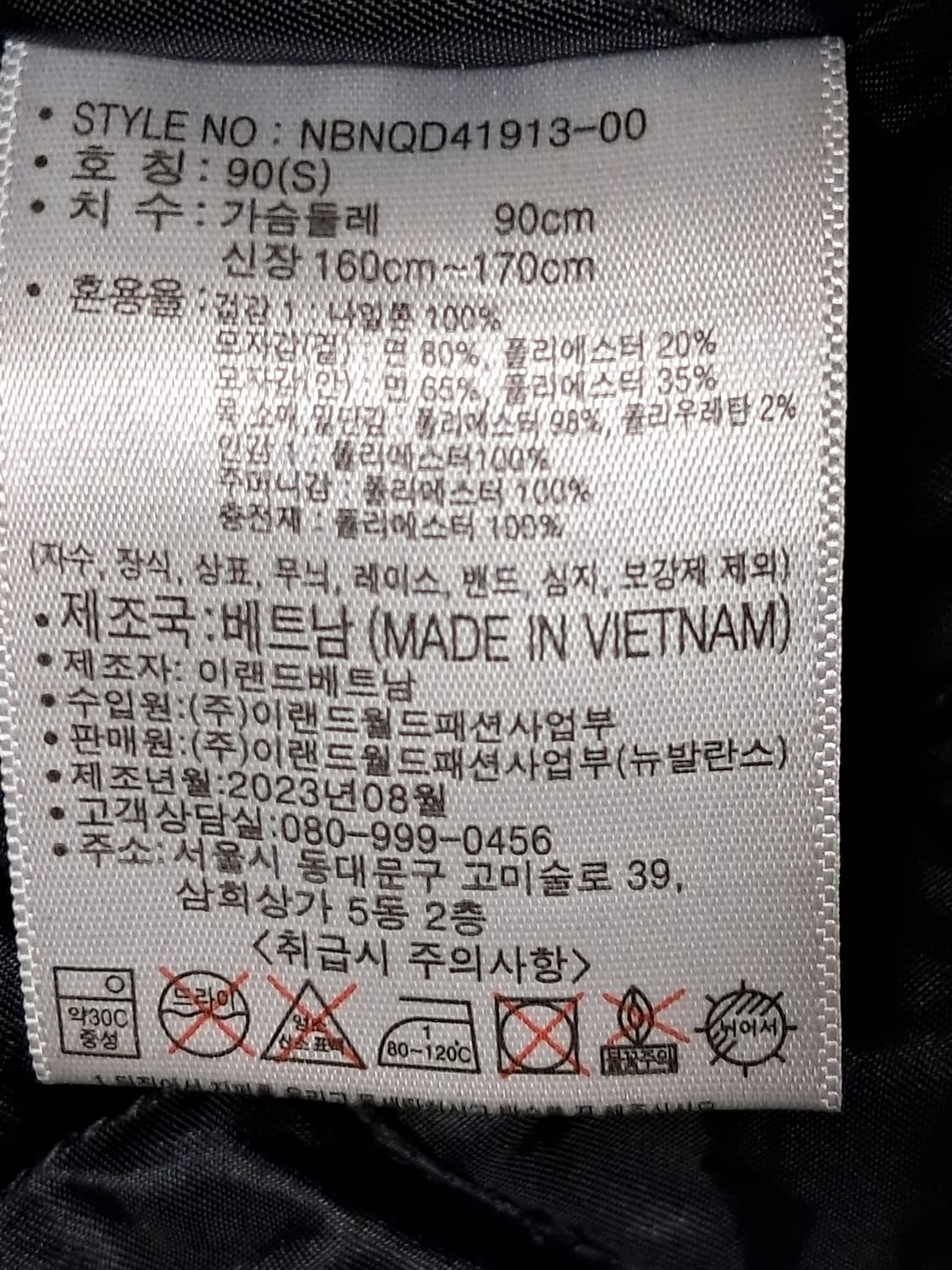 뉴발란스 패딩 자켓 남성S 상품이미지10