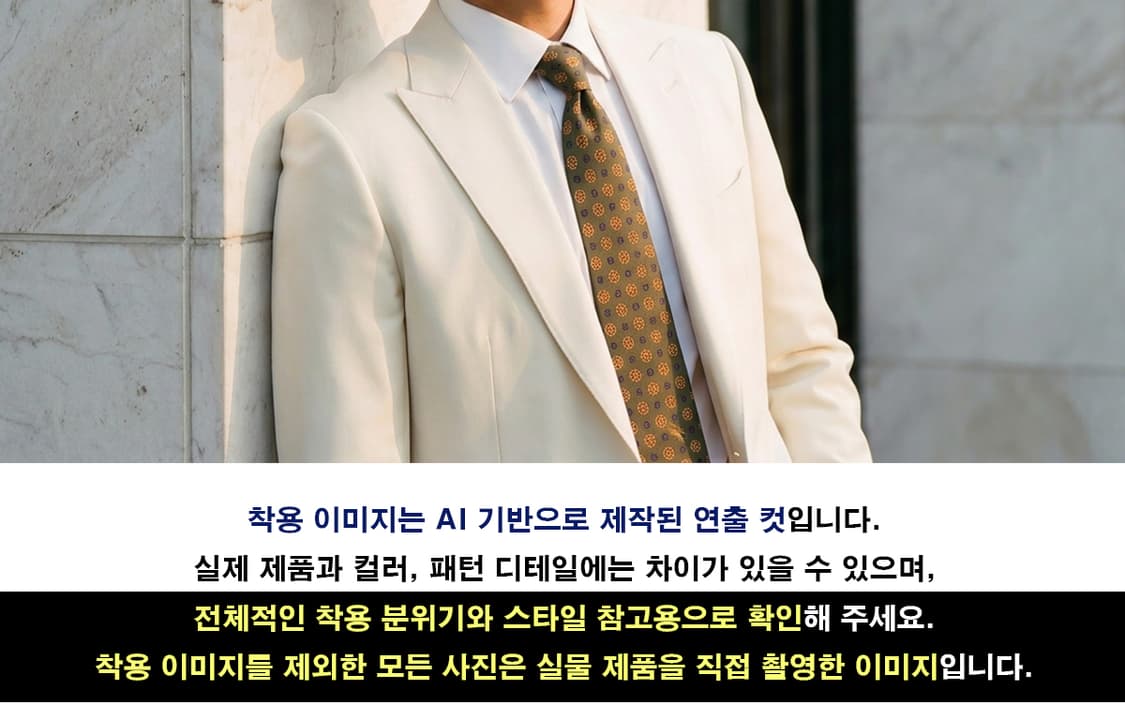 버버리 올리브그린 기하 패턴 넥타이 9.8cm A+~A등급 E1124 상품이미지2