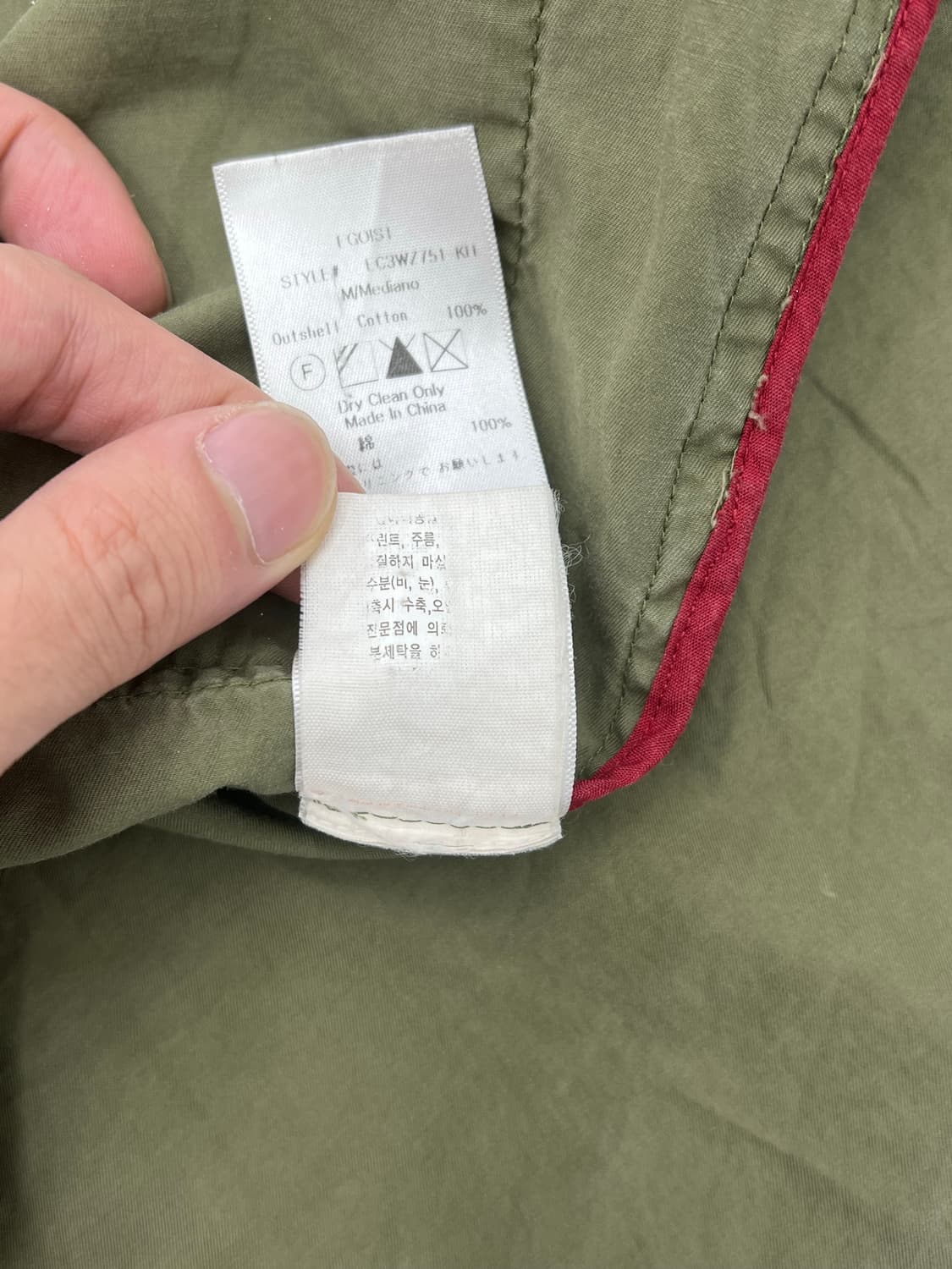 에고이스트 스터드 디테일 야상자켓 상품이미지7