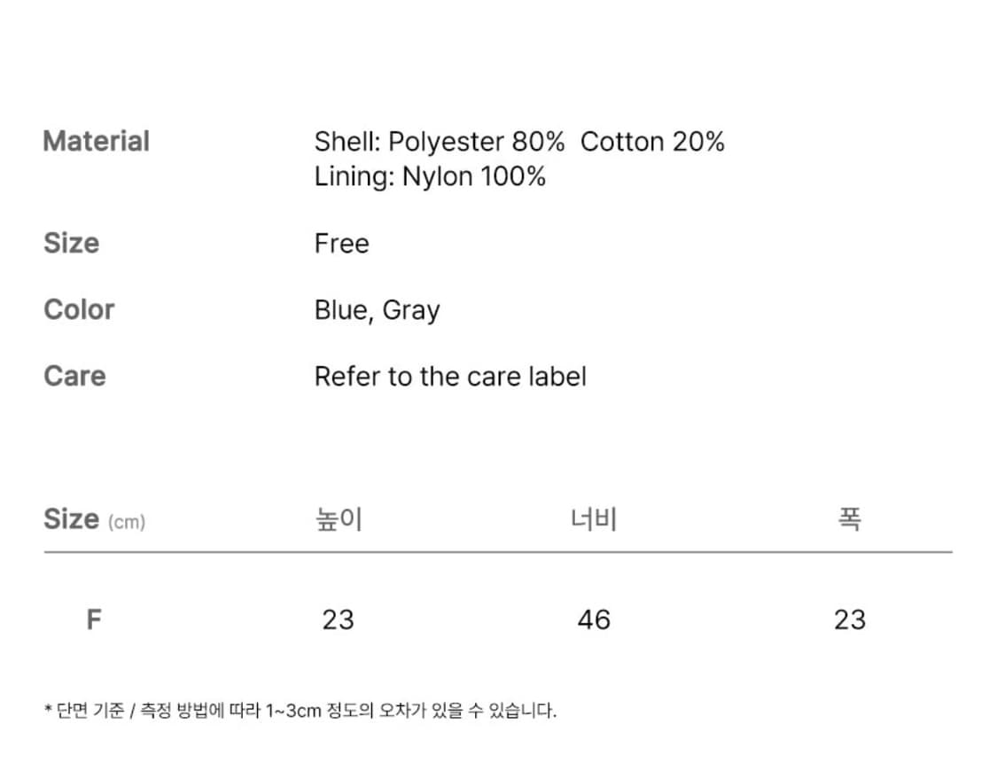 엑스톤즈 체크더플백 상품이미지4