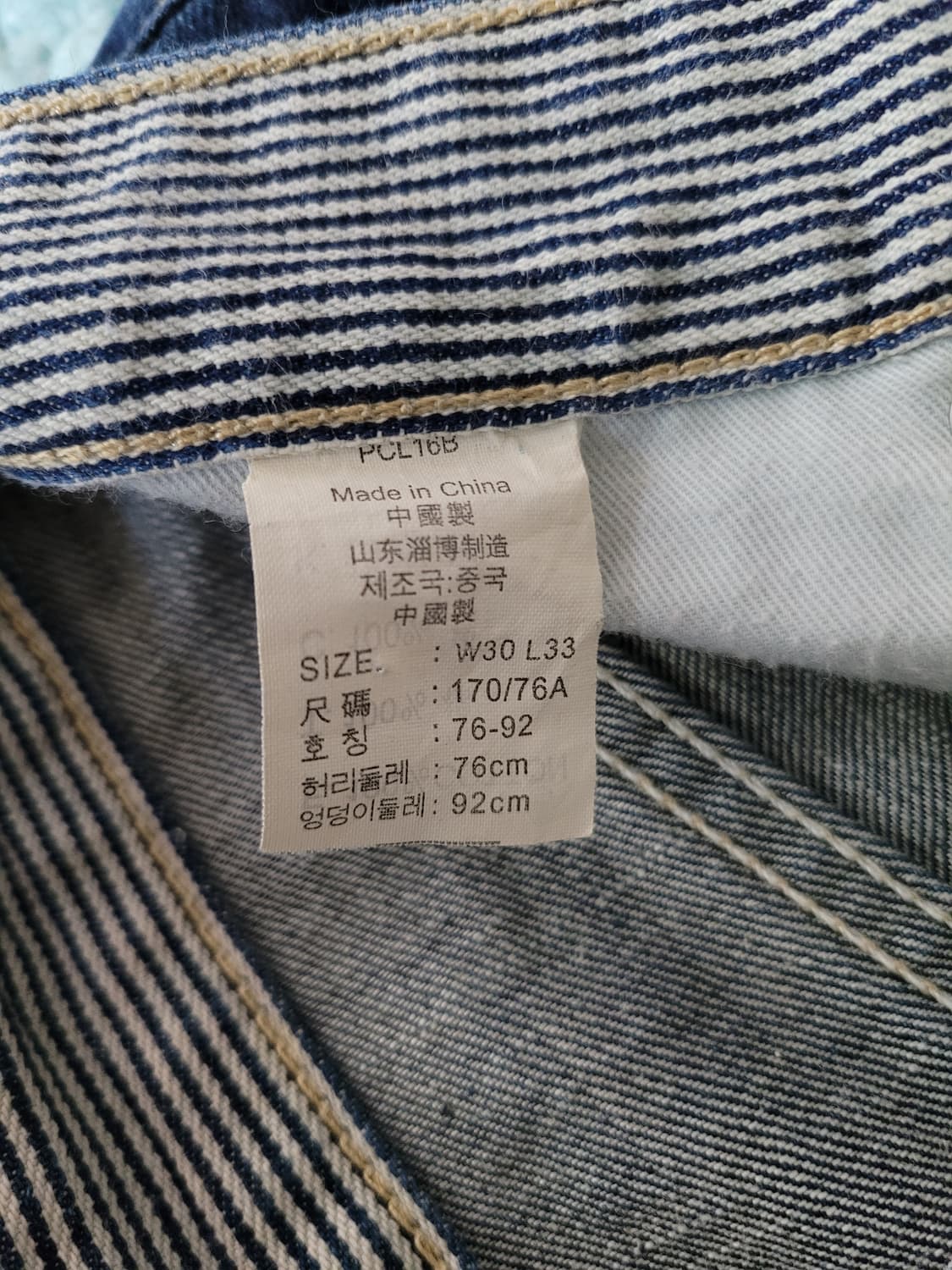 리바이스 LH 523 럭셔리헤리티지 스트레이트 진청워싱진 30사이즈 상품이미지4