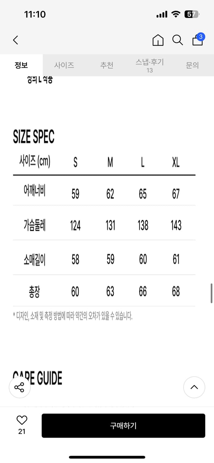 할리데이비슨 후드티 크림 (M) 상품이미지5