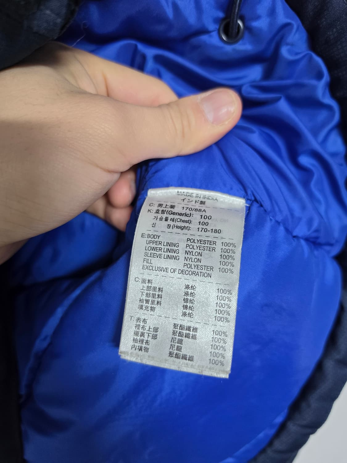 00s 나이키 맨체스터 유나이티드 네이비 패딩 점퍼 M 상품이미지4