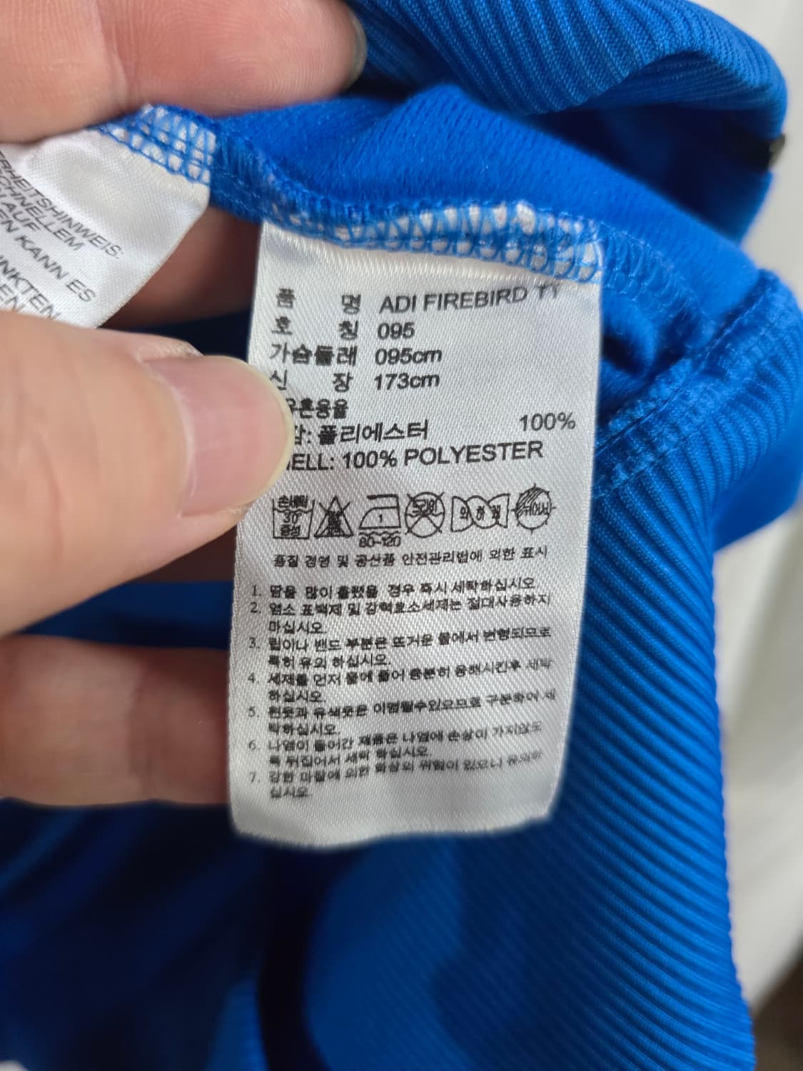 아디다스 파이어버드 져지 상품이미지5