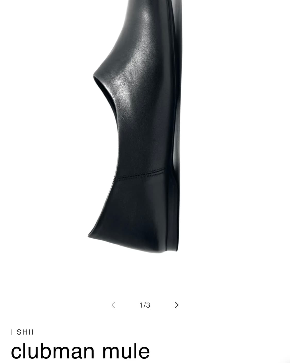 ishii clubman mule 41사이즈입니다 상품이미지1