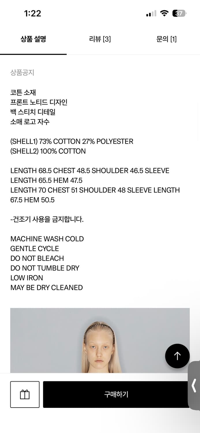 TRIPLE KNOT CREW NECK TOP, WHITE 상품이미지4