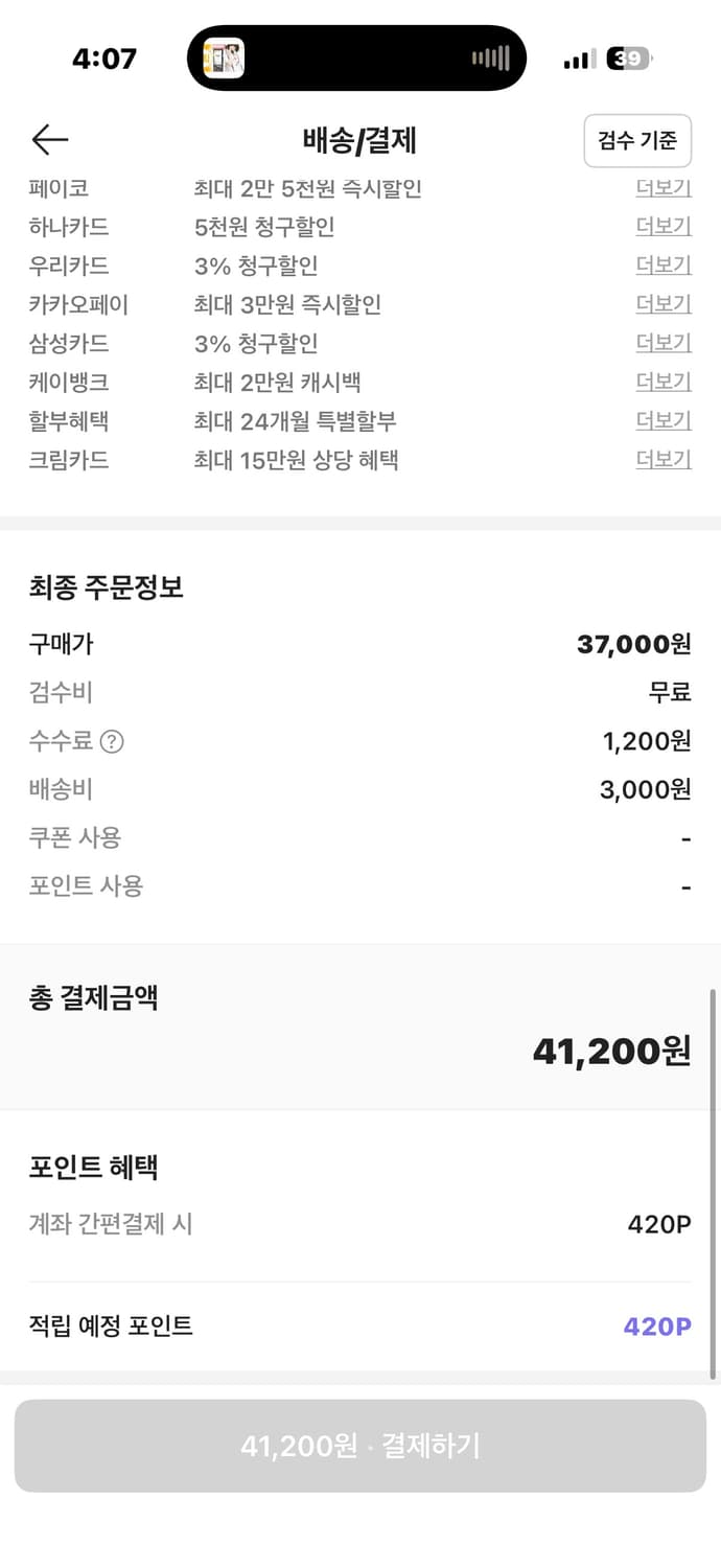 아디다스 클로그 새상품 245 상품이미지2