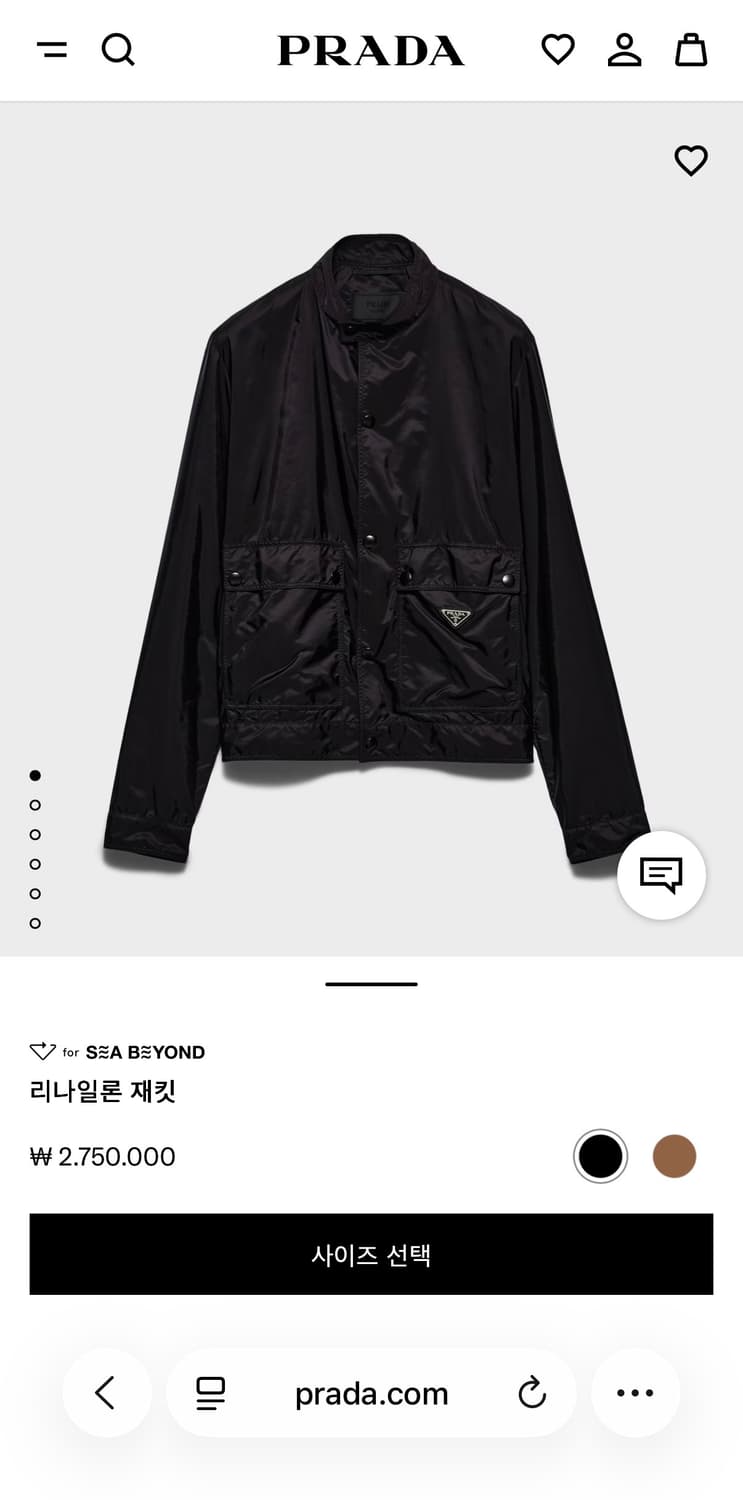 프라다 리나일론 하이넥 자켓 상품이미지2