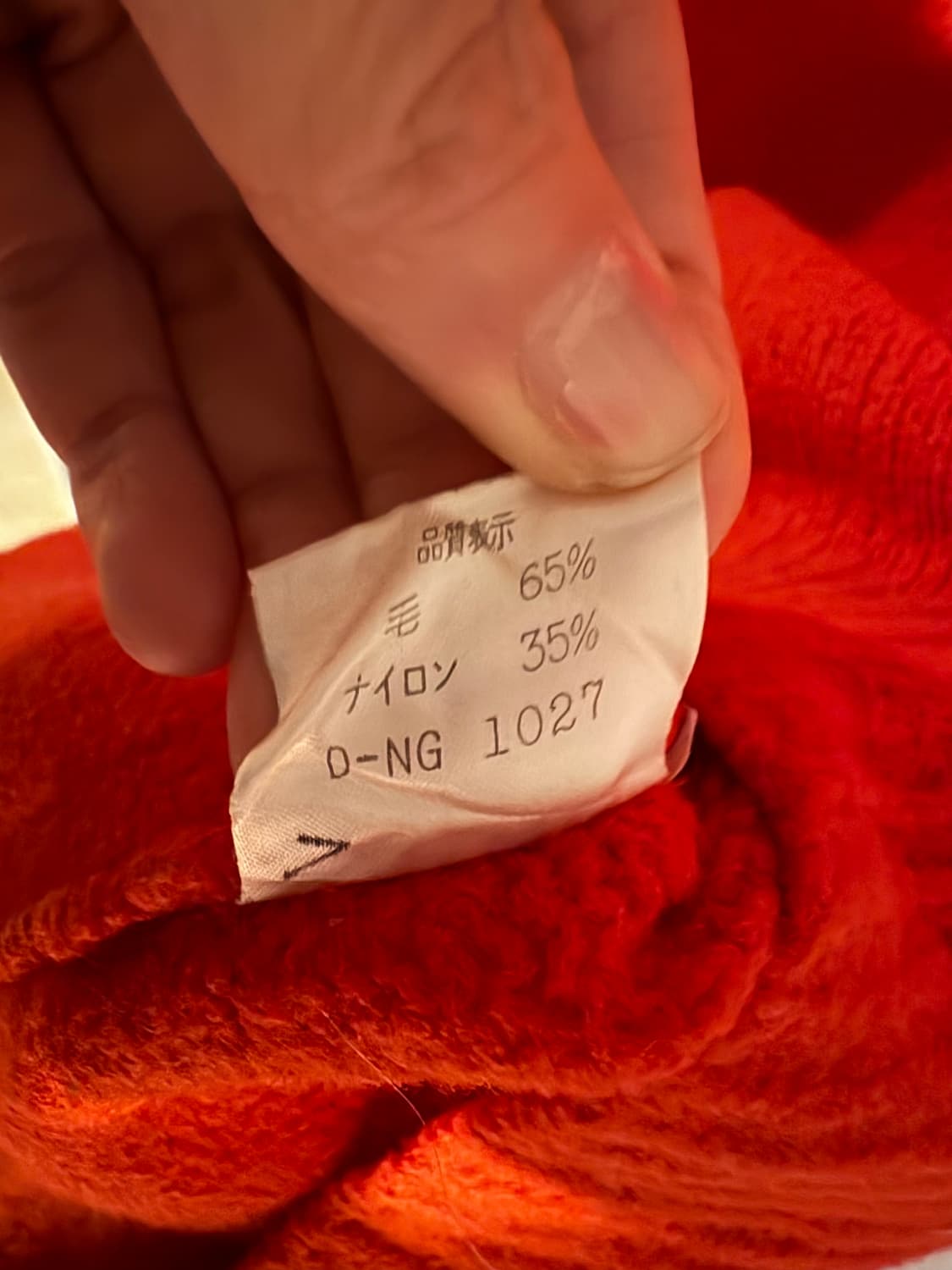 Swipe on the Quiet 배색 니트 Japan 상품이미지3