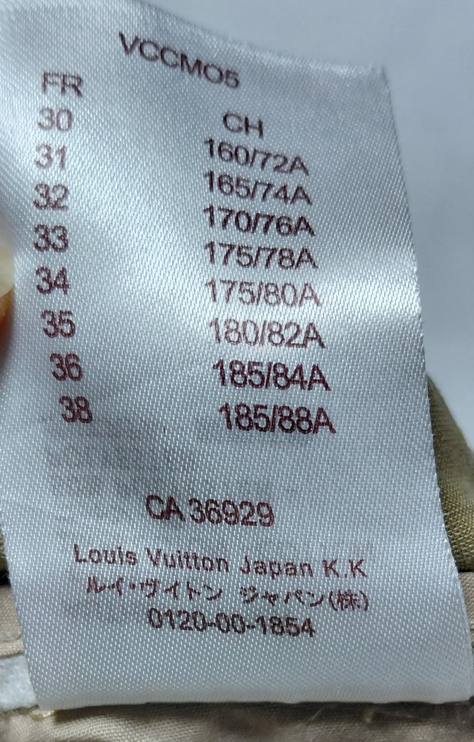 [희귀/정품] 루이비통 x 프라그먼트 디자인 협업 코튼 치노 팬츠 32 상품이미지5