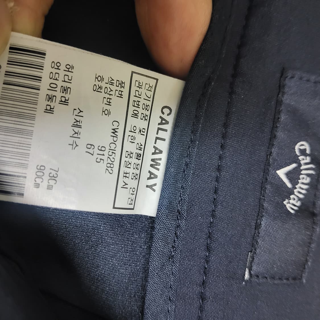 거의새옷 캘러웨이 골프 치마 스커트 27~28인치 상품이미지4