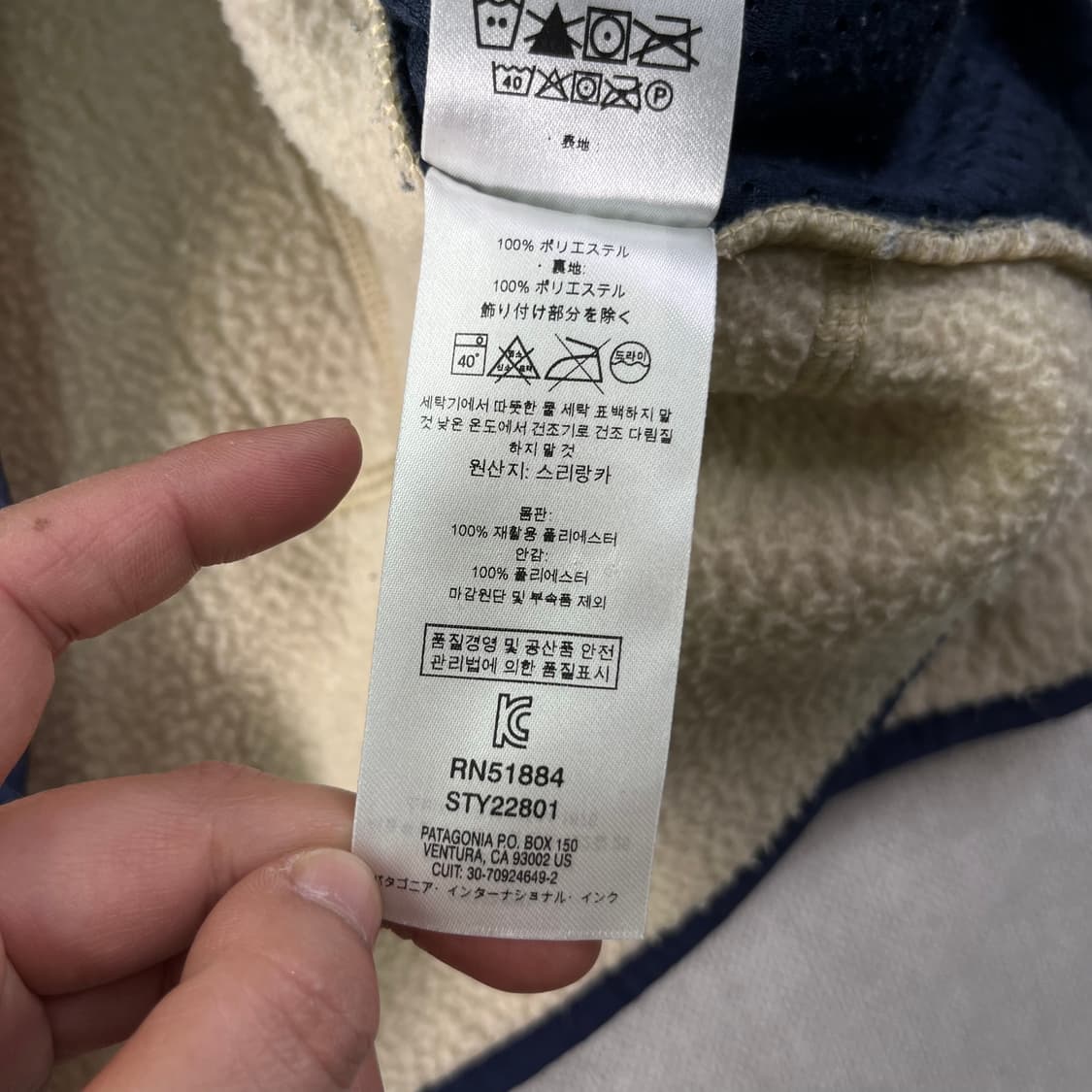 100 파타고니아 양털 레트로 플리스 자켓 상품이미지6