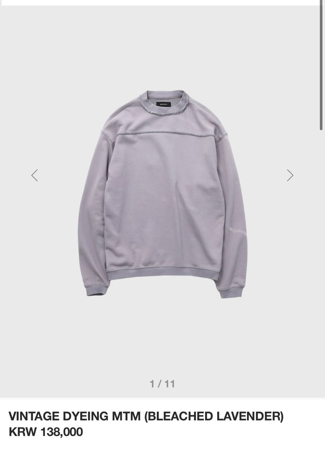 999휴머니티 맨투맨 상품이미지1