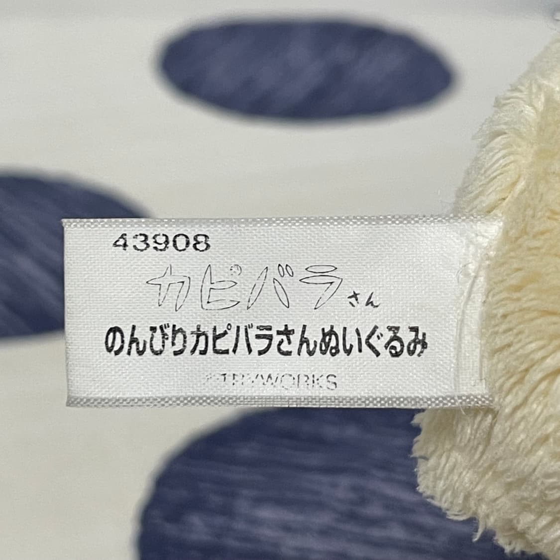 카피바라 아기가 올라탄 카피바라 인형 상품이미지4