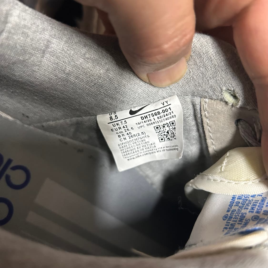 나이키 에어포스1 애슬레틱 클럽 그레이 265  상품이미지2