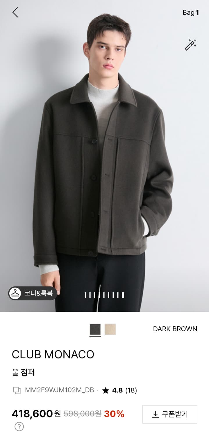 클럽모나코 울 점퍼 L사이즈 다크 브라운 색상 상품이미지1