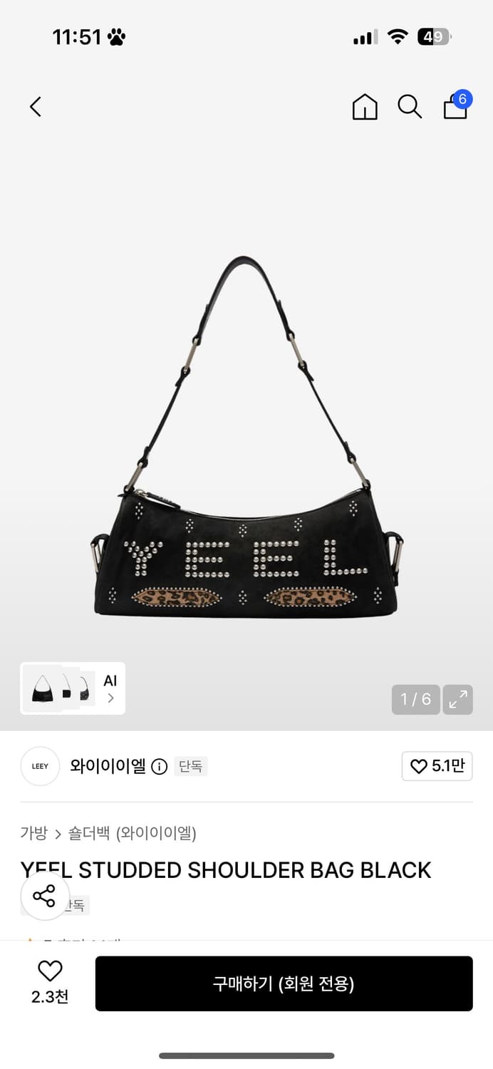 YEEL STUDDED SHOULDER BAG BLACK 상품이미지1
