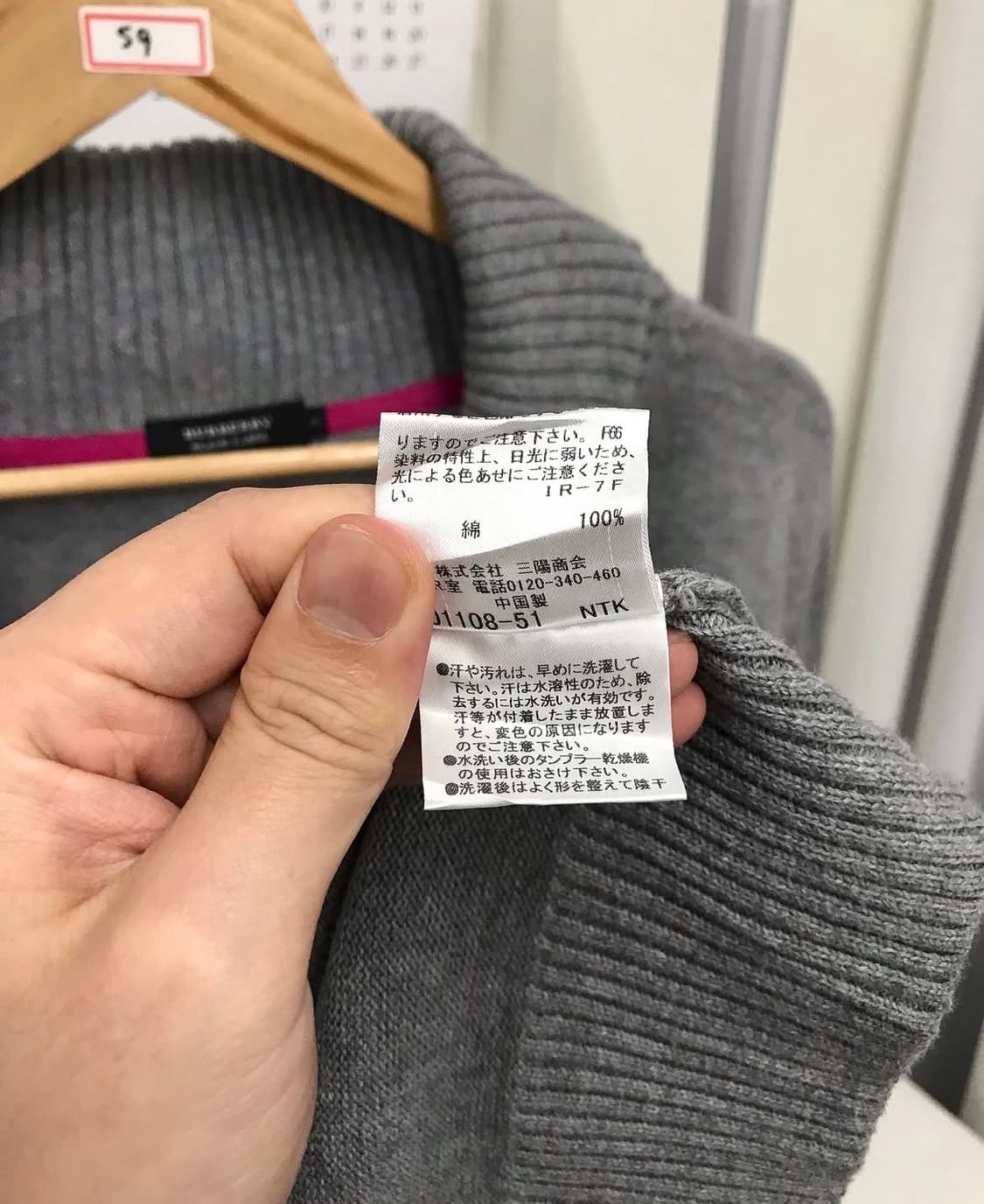 버버리 로고 그레이 배색 가디건 상품이미지5