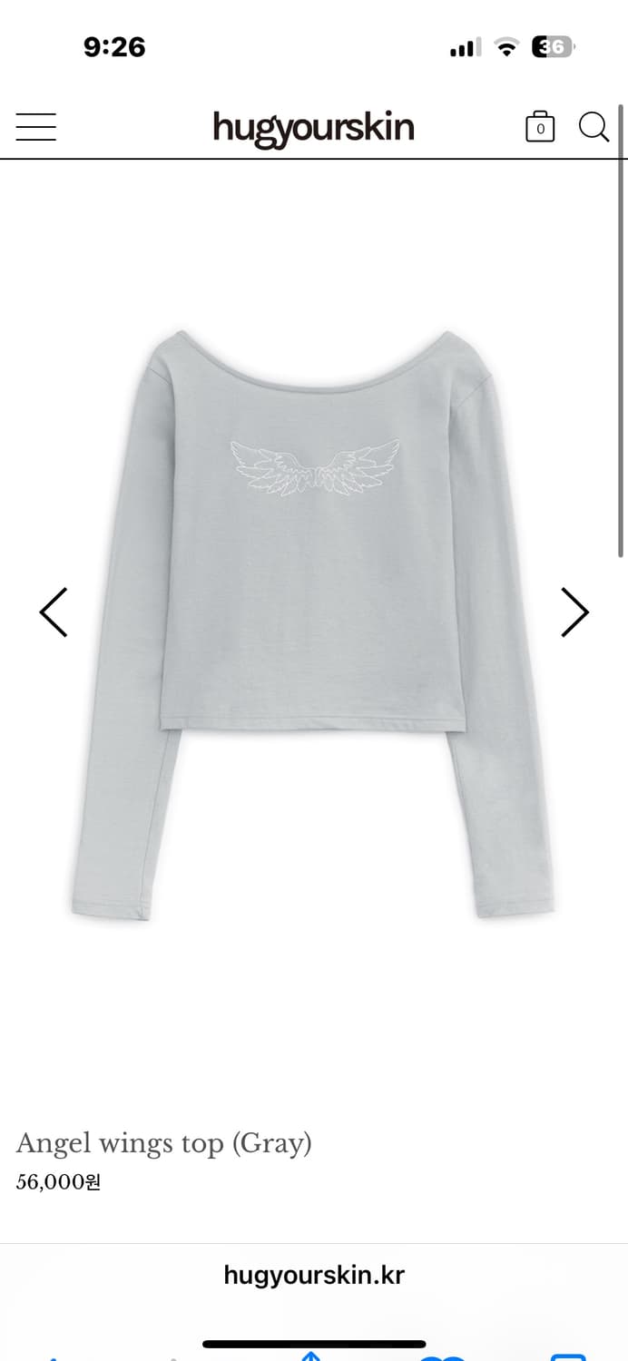허그유어스킨 엔젤 윙 탑 그레이 angel wings top grey 상품이미지1