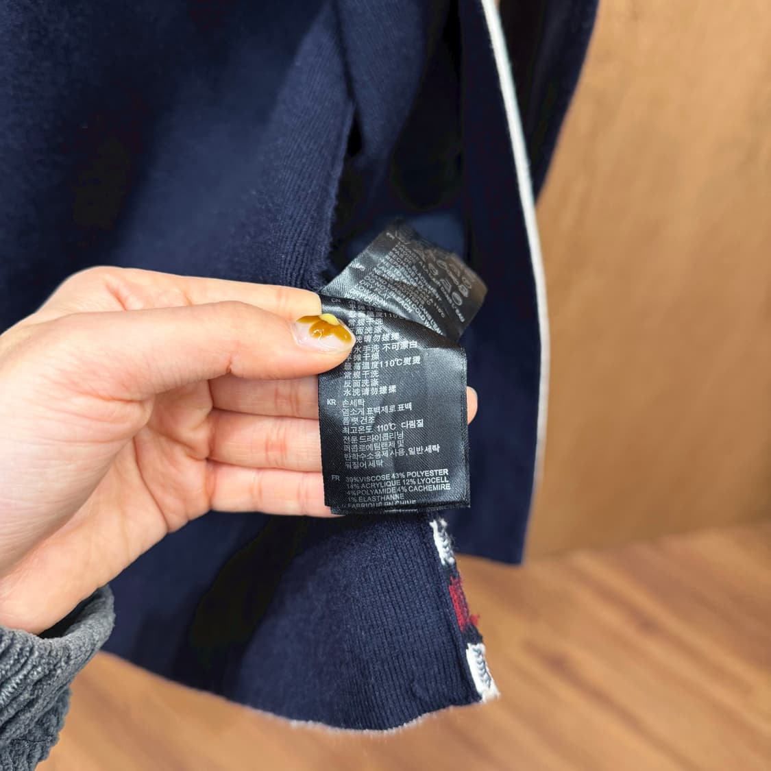 산드로 오픈 니트 가디건 스트라이프 브이넥 라인 디테일 루즈핏 네이비 상품이미지7