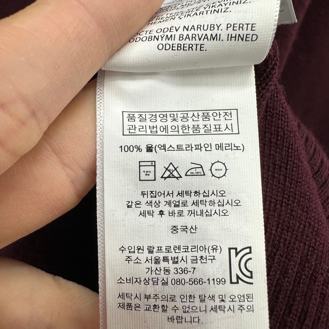 95 폴로 랄프로렌 남자 메리노울 반집업 니트 상품이미지4
