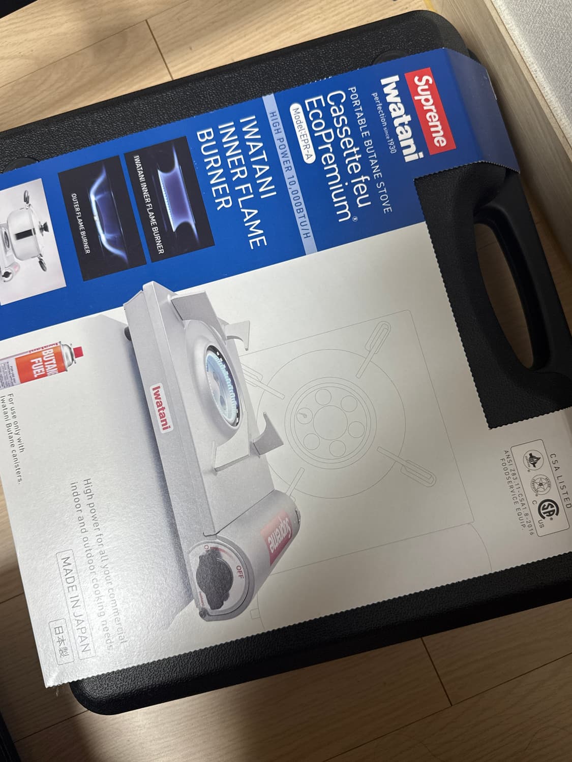 슈프림 버너 상품이미지1