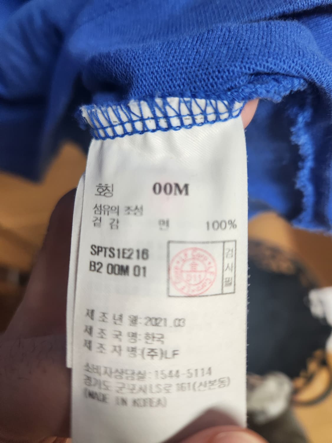 헤지스 피즈 블루 반팔 M 상품이미지5